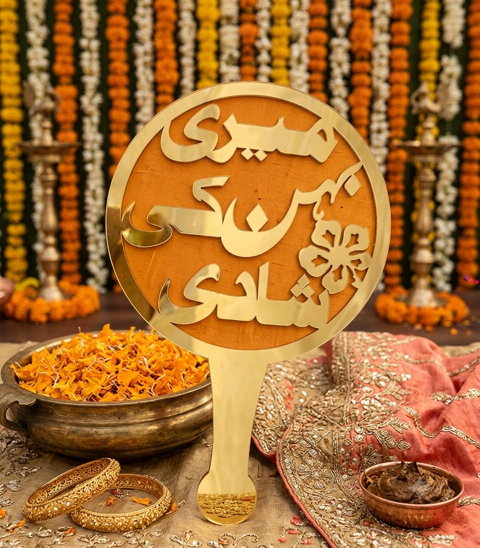 Meri Behan Ki Shadi Photo Prob
