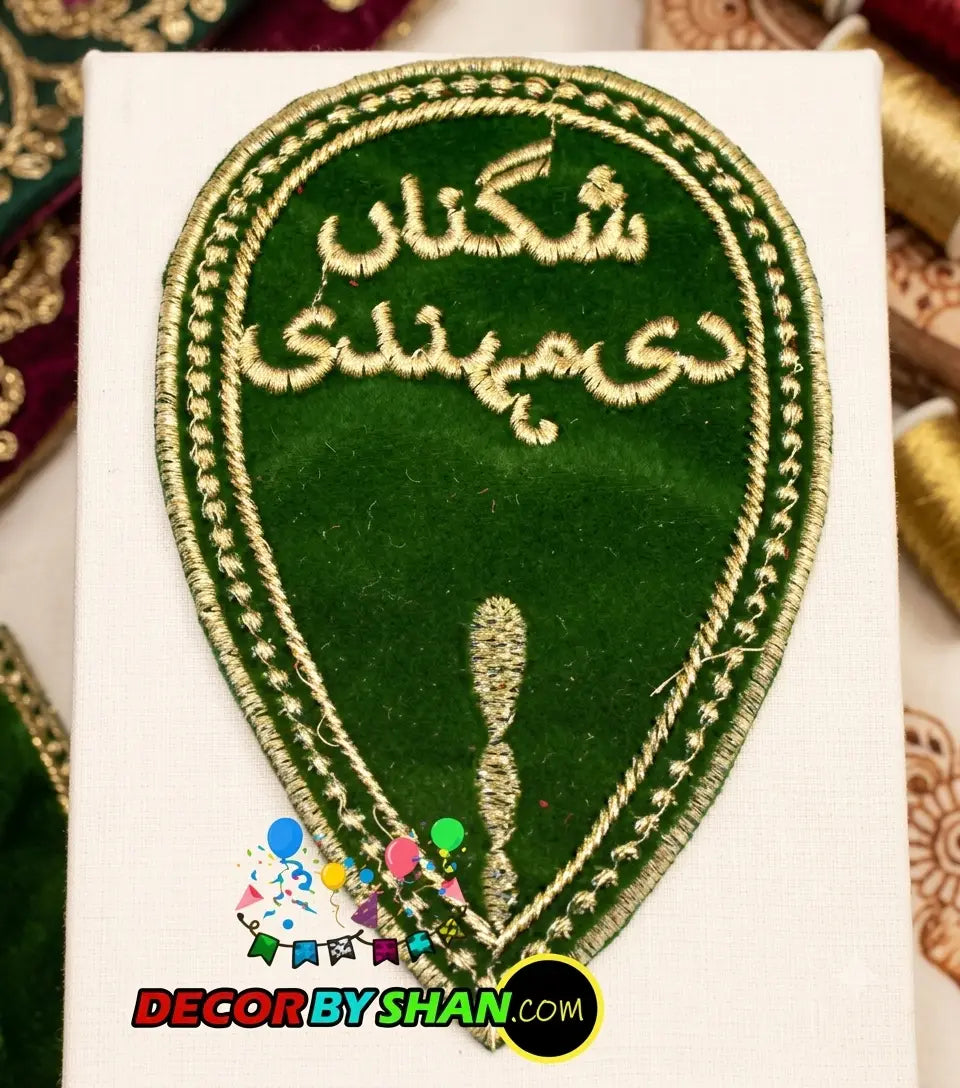 Shagnah Di Mehandi Pan Patta