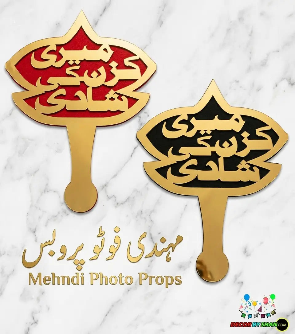 Meri Cousin Ki shadi Photo Prob