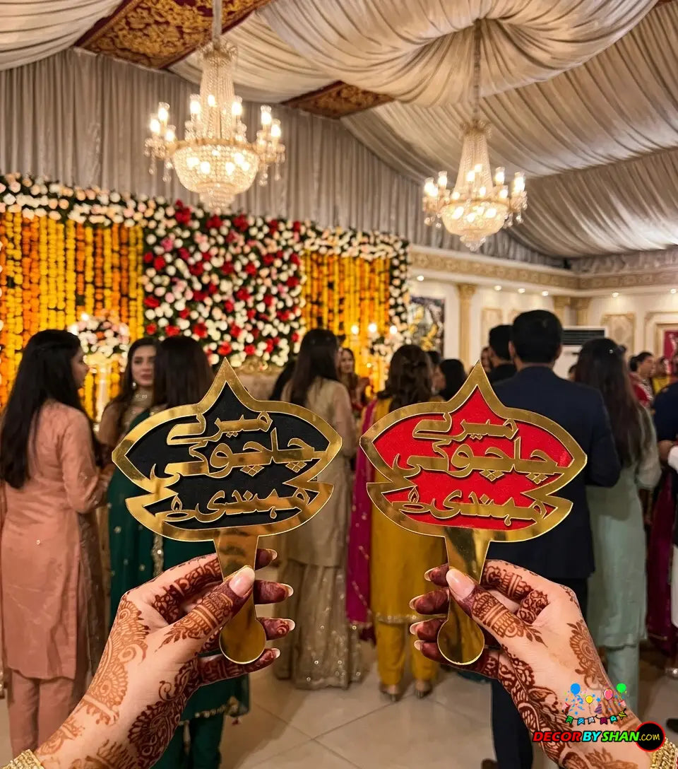 Mere Chachu Ki Mehndi Photo Prob