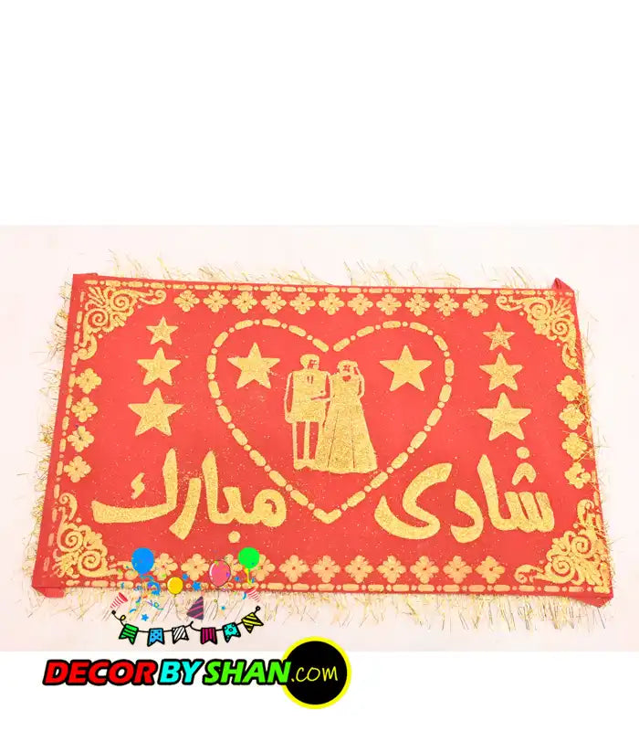 Shaadi Mubarak Velvet Banner