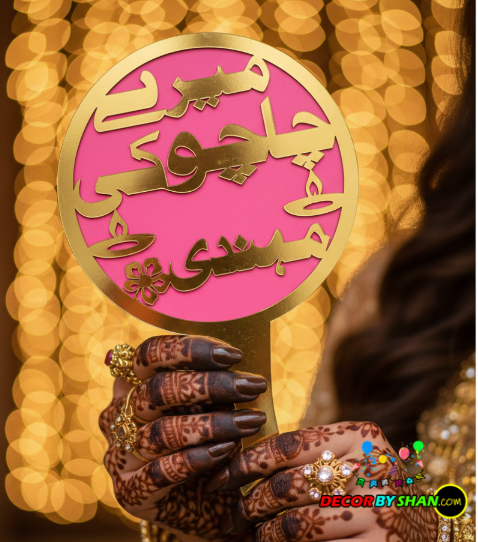 Mere Chachu Ki Mehndi Photo Prob
